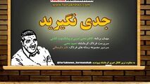 محبی: رسول خادم بهترین بود / امیدوارم جانشین مناسبی انتخاب شود