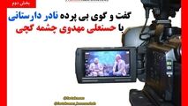 مهدوی چشمه گچی: مدیران رسانه ها با مطالعه بیگانه هستند