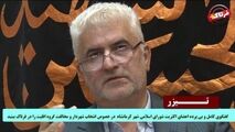 غلامرضا امیری: شورای شهر لویه جرگه نیست که یک عده ریش سفید بخواهند کار مردم را راه بندازند