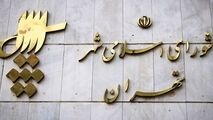 دلیل تغییرنام خیابان "بیستون" از زبان سخنگوی شورای شهر تهران