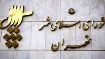 دلیل تغییرنام خیابان "بیستون" از زبان سخنگوی شورای شهر تهران