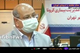 پاسخ‌های ضد و نقیض مسوولین بهداشتی به یک  کلیپ 