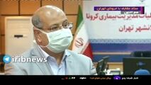 پاسخ‌های ضد و نقیض مسوولین بهداشتی به یک  کلیپ 