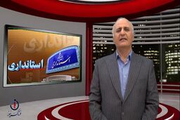 در تخریب استادانه اقدام می‌کنیم اما در ساختن اندر خم یک کوچه‌ایم! 