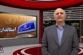 در تخریب استادانه اقدام می‌کنیم اما در ساختن اندر خم یک کوچه‌ایم! 
