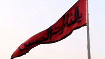 آغاز رسمی حرکت زائران اربعین حسینی!