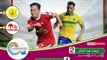 خلاصه بازی صنعت نفت 2 - 1 تراکتور