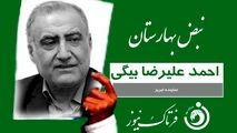 اقدام ارزنده نماینده مجلس تبریز/ فرقی با مردم نداریم 