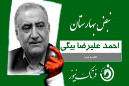 اقدام ارزنده نماینده مجلس تبریز/ فرقی با مردم نداریم 