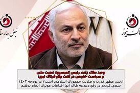 ارتش مظهر قدرت و صلابت جمهوری اسلامی است/ در بودجه 1402 سعی کردیم در رفع دغدغه های آنها اقدامات موثری انجام بدهیم