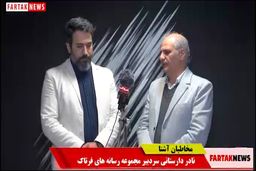 نادر دارستانی: رسانه های ناتوان یا تعطیل شوند یا مسیر خود را تغییر دهند