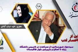 سیدجواد شهرستانی؛ از مساعدت در تاسیس دانشگاه رازی تا اصلاح و بازپیرایی بلوار طاقبستان
