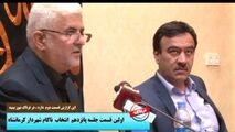 اختصاصی/جلسه پانزدهم انتخاب شهردار هم بی نتیجه ماند/ موافقان و.مخالفان چه گفتند