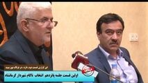 اختصاصی/جلسه پانزدهم انتخاب شهردار هم بی نتیجه ماند/ موافقان و.مخالفان چه گفتند