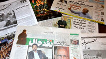 نیش قلم خبرنگاران؛ زخم های برجان مانده