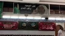 مسجد شیعیان مدینه را ببینید
