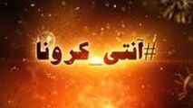 تمام آنچه برای رهایی از ویروس کرونا باید بدانید
