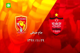 طلسم شکنی پرسپولیس در پنالتی ها مقابل پدیده