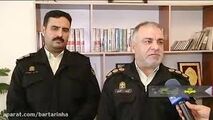 سارق زن مدارس تهران بازداشت شد