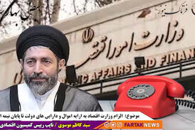راهکار مجلس برای رفع مشکل سازمان تامین اجتماعی و بدهی دولت در اجرای رتبه بندی معلمان 