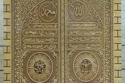 ساخت بزرگترین قرآن طلقی جهان توسط زندانیان اصفهان