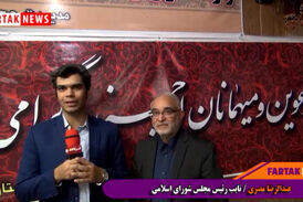 نایب رییس مجلس شورای اسلامی:اقدام ایران ایر در انتقال حجاج بسیار ارزشمند بود 