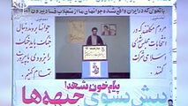 علت اینکه امام خمینی (ره) در ۱۲ بهمن ۵۷ اول به بهشت زهرا رفتند، چه بود؟