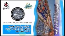  مالیات بر ارزش افزوده مناطق آزاد از لایحه بودجه 1401 حذف شد 