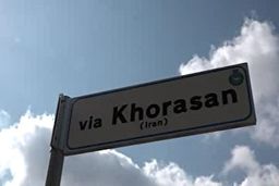 خراسان در قلب پایتخت فرهنگی ایتالیا