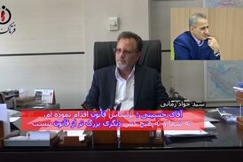  اختصاصی/ آقای حسینی؛ براساس قانون اقدام نموده‌ام، نه شما و نه هیچ کس دیگری بزرگ‌تر از قانون نیستید