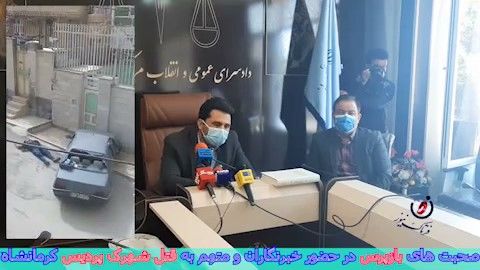 صحنه دلخراش وقوع قتل شهرک پردیس/ توضیحات بازپرس در حضور قاتل/ فیلم+18