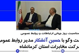 ارتباط بسیار مناسبی بین شرکت مخابرات و رسانه ها وجود دارد
