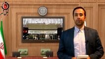 اختلاف شورای شهر و فرمانداری تهران در خصوص تحقیق و تفحص املاک شهرداری تهران