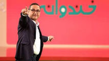  واکنش جالب رامبد جوان به شایعه حذف  خندوانه  از تلویزیون!