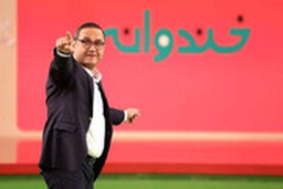  واکنش جالب رامبد جوان به شایعه حذف  خندوانه  از تلویزیون!