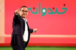  واکنش جالب رامبد جوان به شایعه حذف  خندوانه  از تلویزیون!