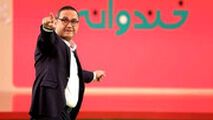  واکنش جالب رامبد جوان به شایعه حذف  خندوانه  از تلویزیون!