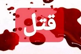 مرگ تلخ دختر بچه 4 ساله به دست مادر بیرحمش + عکس