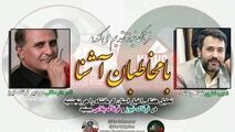 از مدیر برتر تا کارت زرد هفته