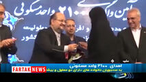 واگذاری 2100 خانه مسکونی به خانواده های دارای دو معلول+فیلم 