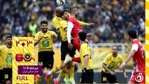 خلاصه بازی سپاهان 3 - پرسپولیس 2