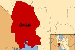 تصاویر هوایی از گتوند