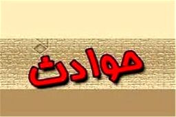 فیلمی از میزان خسارت‎های ناشی از انفجار اسپانیا