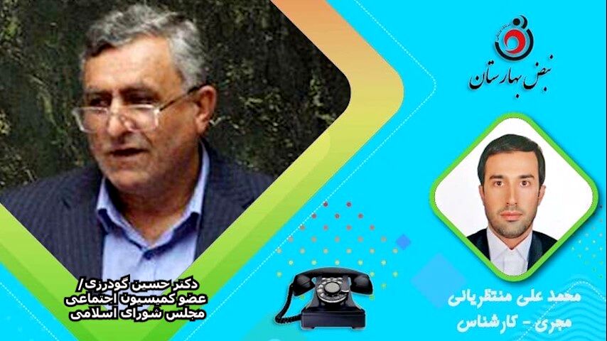 صفرتا صد طرح ساماندهی کارکنان دولت با دکتر حسین گودرزی+فایل صوتی 