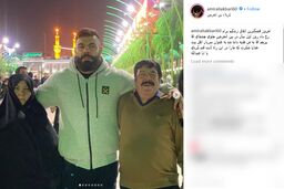 قشنگ‌ترین اتفاق زندگی امیر علی‌اکبری