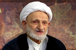 ذکری برای ازدواج جوانان از آیت الله بهجت(ره)
