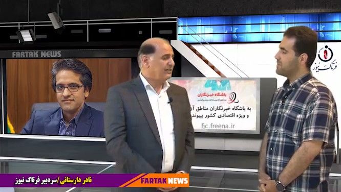 رسانه ها در مناطق آزاد کارکرد خود را از دست داده اند