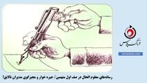 رسانه‌های معلوم الحال در صف اول متهمین/ جیره خوار و مجیزگوی مدیران نالایق!